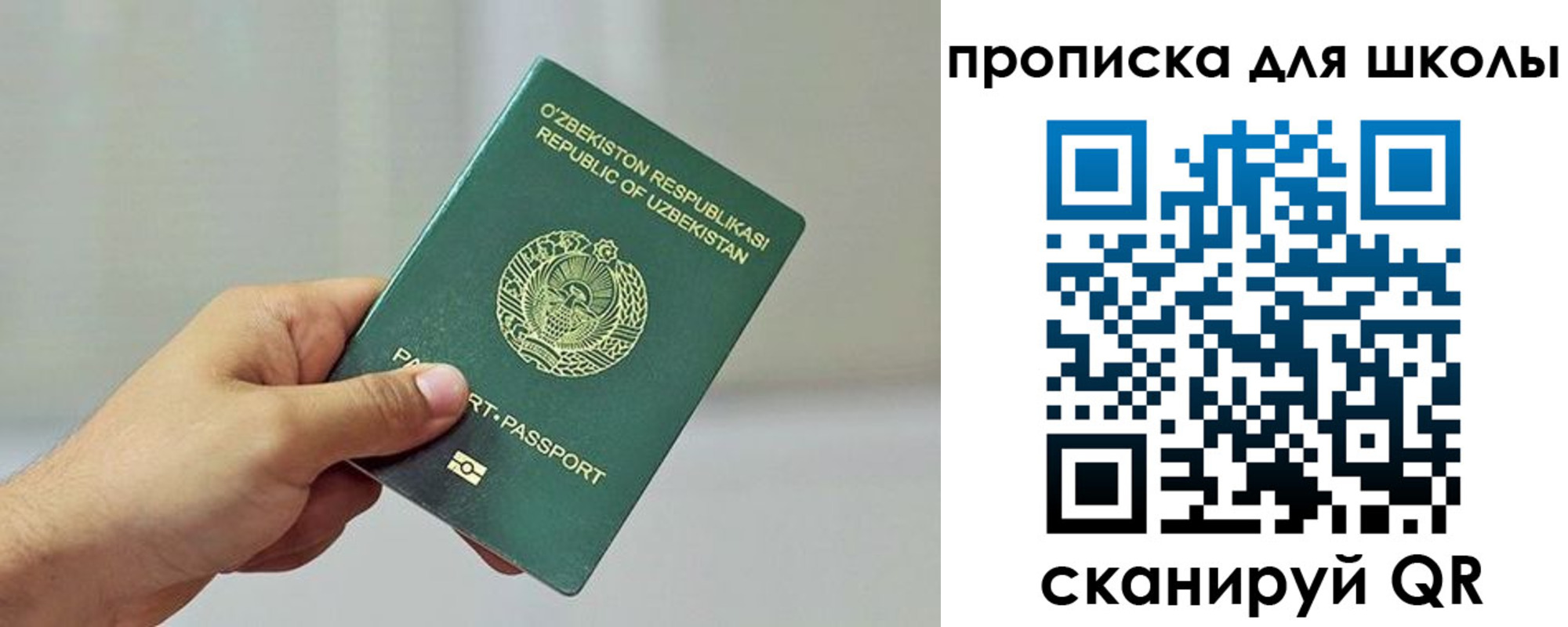 временная регистрация гарантия в Кореновске