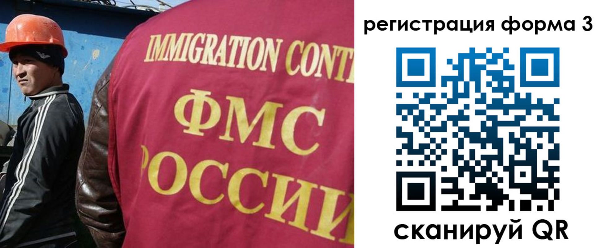 временная регистрация законно в Кореновске