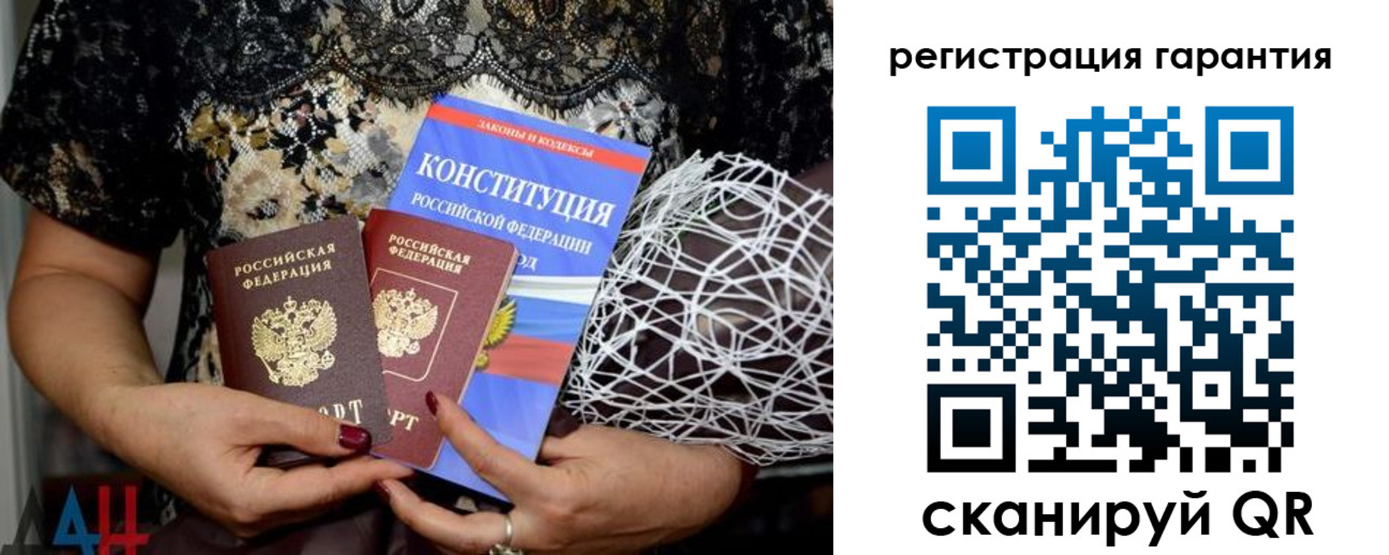 временная регистрация 2025 в Кореновске