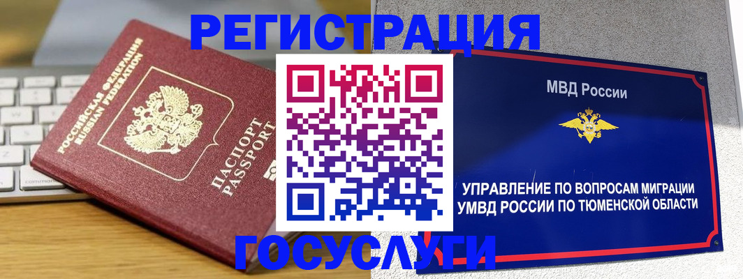 пропишу в квартире в Кореновске